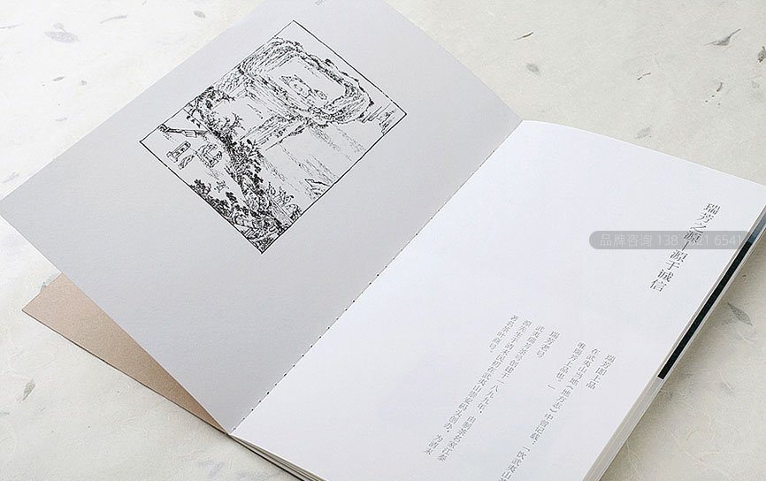 中国风画册，中国风宣传册设计