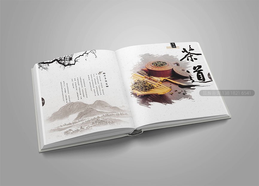 中国风画册，中国风宣传册设计