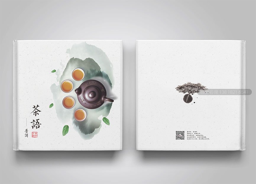 中国风画册，中国风宣传册设计