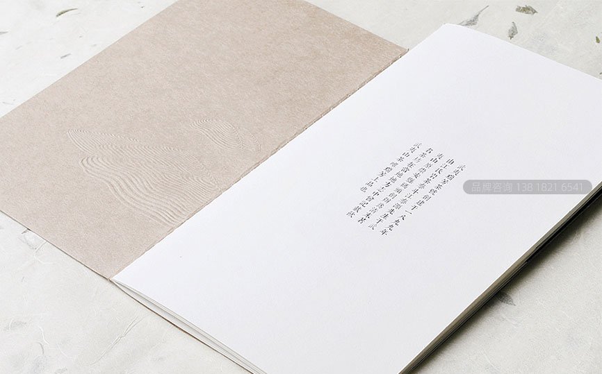 中国风画册，中国风宣传册设计