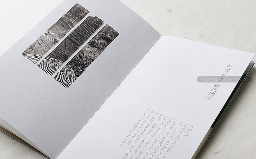 中国风画册，中国风宣传册设计