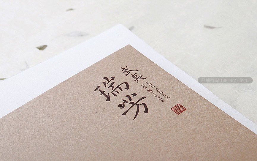 中国风画册，中国风宣传册设计