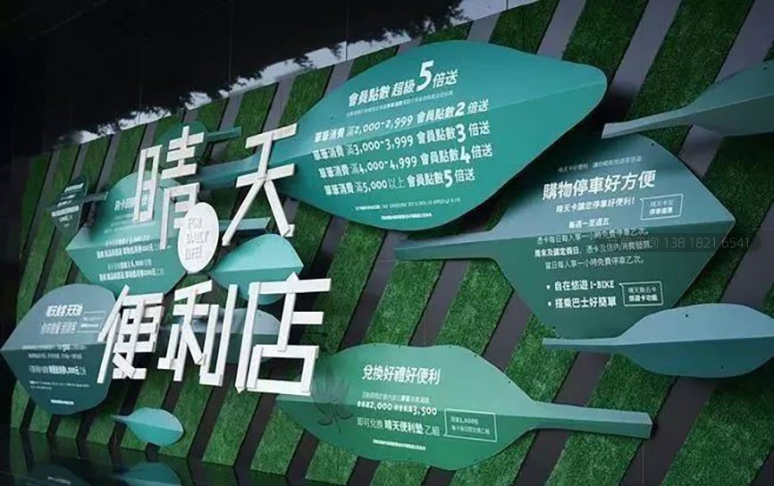 企业文化墙怎么做？