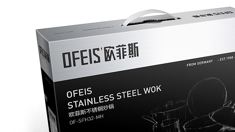 电商厨具品牌VI设计