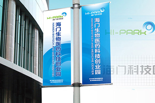 海门科技园——智能产业核心区