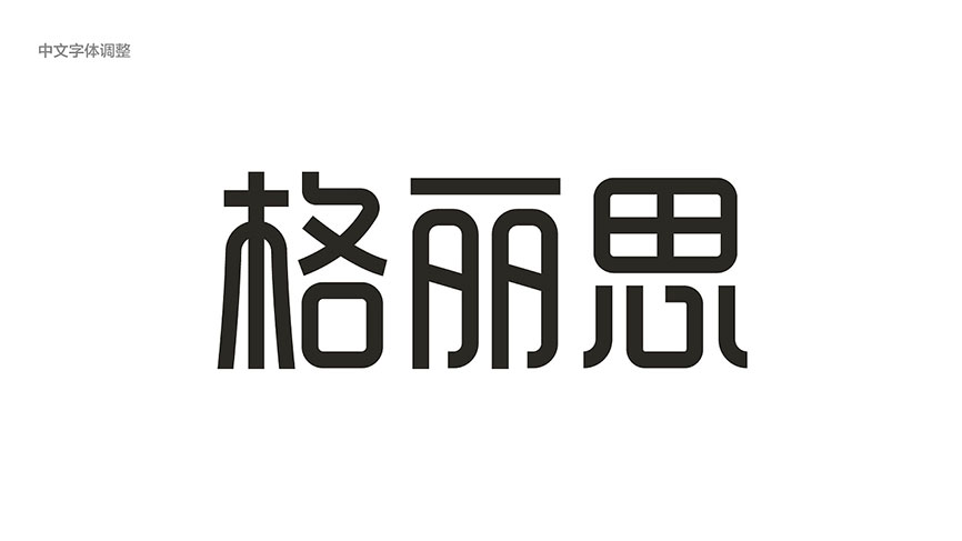 电器品牌策划