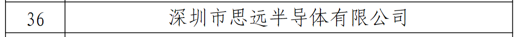 1703491892628114.png 微信图片_20231225161112.png